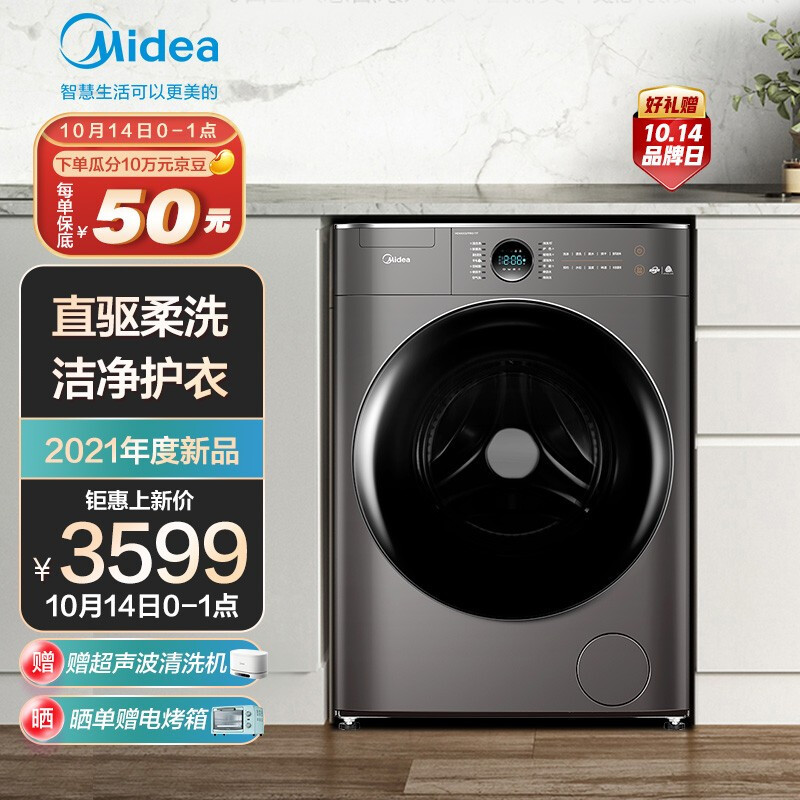 现在的洗烘一体机，真的能替代烘干机了吗？