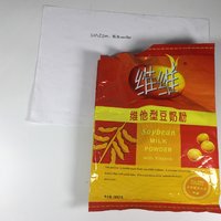 打工人真实惠能量好物 维维即食冲饮豆奶粉