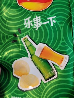 啤酒味道的薯片吃了会不会醉啊🥃乐事薯片