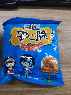 掌心脆小零食