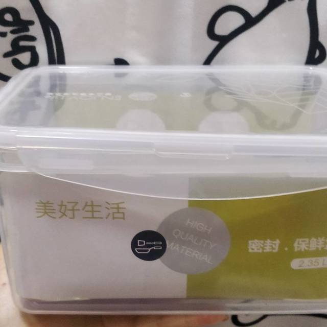 质量相当好的保鲜盒