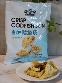 这年头鱼皮都能做成零食了🐟玩铁猩猩鳕鱼