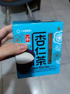 品尝下杏仁茶