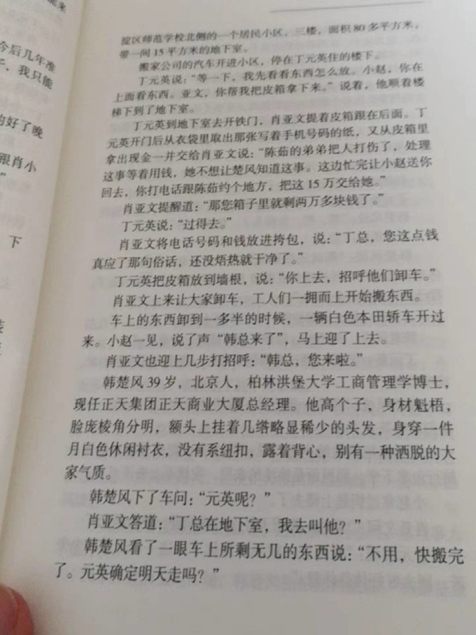 作家出版社文学诗歌