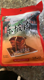 熟食也有美味，三珍斋 东坡肉