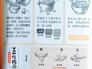 盛名之下，名副其实 那街那巷兰州牛肉面