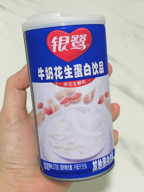 限地区银鹭牛奶花生蛋白饮品370g12罐