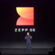跃我 Zepp OS 系统与苹果、三星是不一样的设计理念