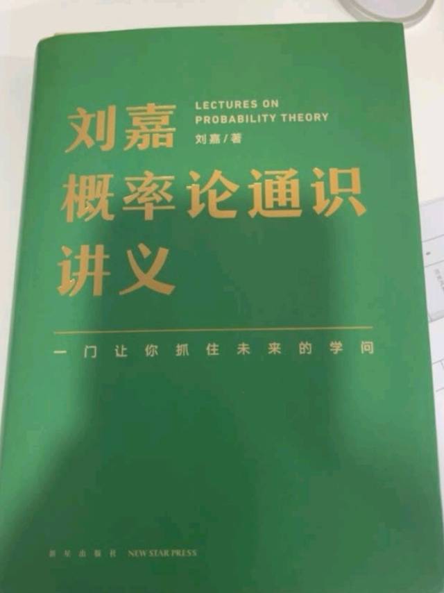 通俗易懂