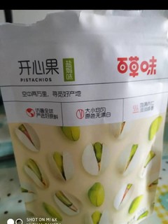 吃货党的开胃小食