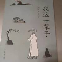 经典文学推荐