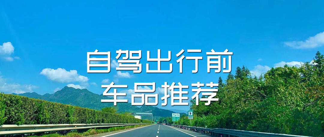 爱车保养不求人，双十一养车囤货，一篇就搞定