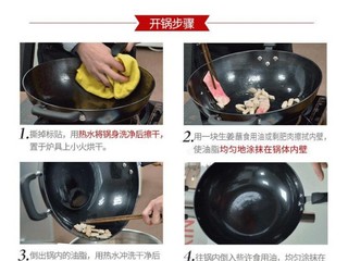 铁锅粘不粘全靠养