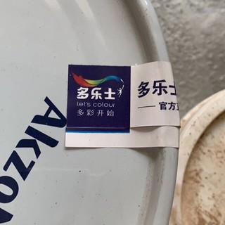 多乐士 内墙乳胶漆