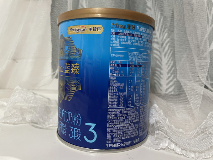 蓝臻3段奶粉