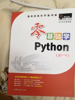 学python的看这里