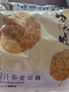 减肥者，不一定饿着