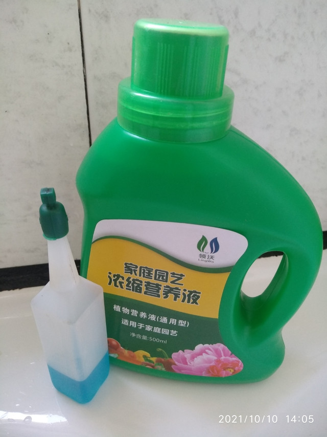 植物通用型营养液。