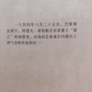 多年后终于烧了