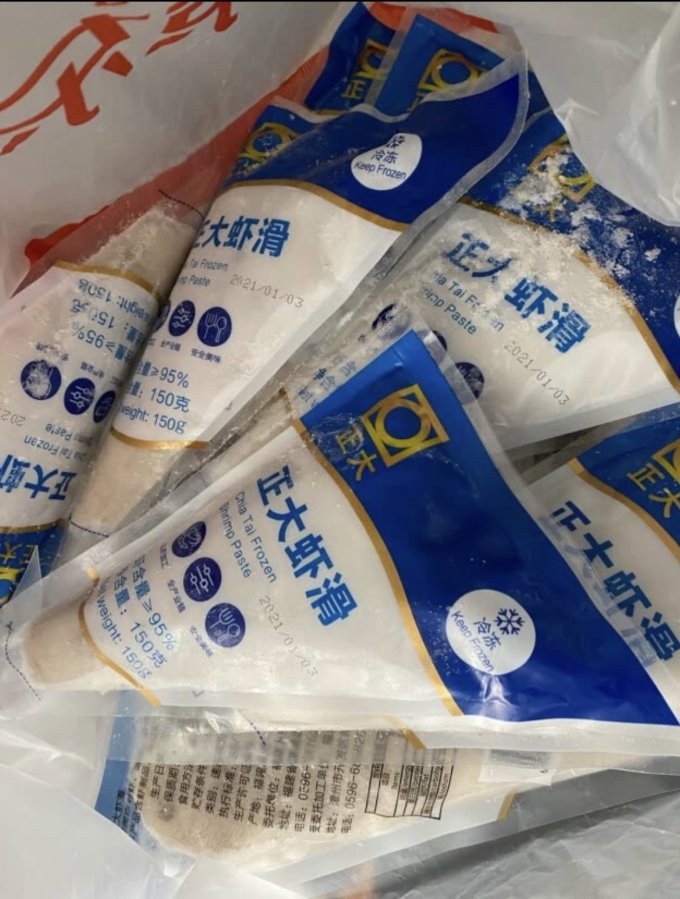 正大食品虾类