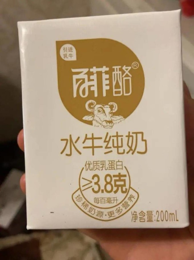 百菲酪牛奶