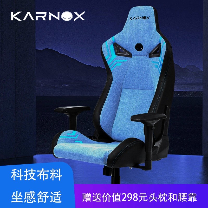 大坐垫大椅背，坐着一点也不累-KARNOX凯诺克斯电竞椅