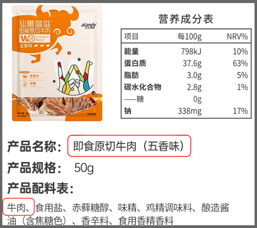 食客：人类高质量牛肉是如何炼成的？健康、口味缺一不可！