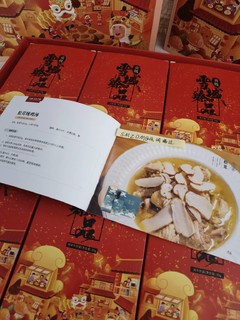 高原特产，松茸精品，实惠礼品～