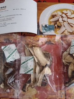 高原特产，松茸精品，实惠礼品～