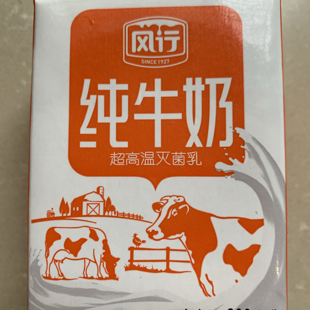 fengxingmilk风行牛奶纯牛奶200ml12盒