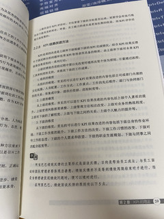 行政小白可以试试看的一本书哦