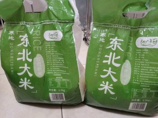 民以食为天，米中值品！