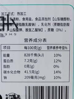 魔芋不光可以涮火锅做麻辣烫，还能做蛋糕吃