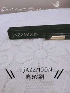 发现好物→Jazzmoon爵士乐神指腹遮