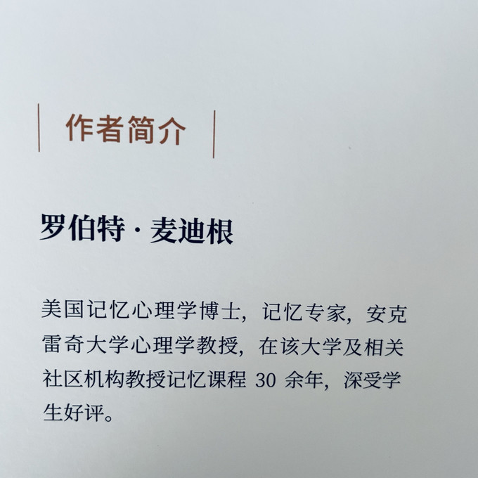 天津人民出版社家居装修