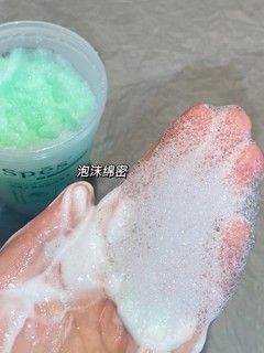 spes海盐洁发膏，清清爽爽没烦恼!