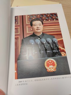 一本学习党史的好书