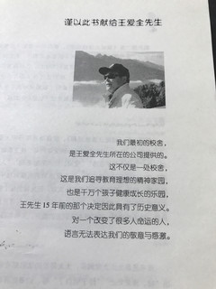 家中有婴幼儿建议阅读一下这本书