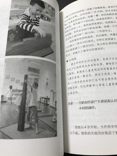 家中有婴幼儿建议阅读一下这本书