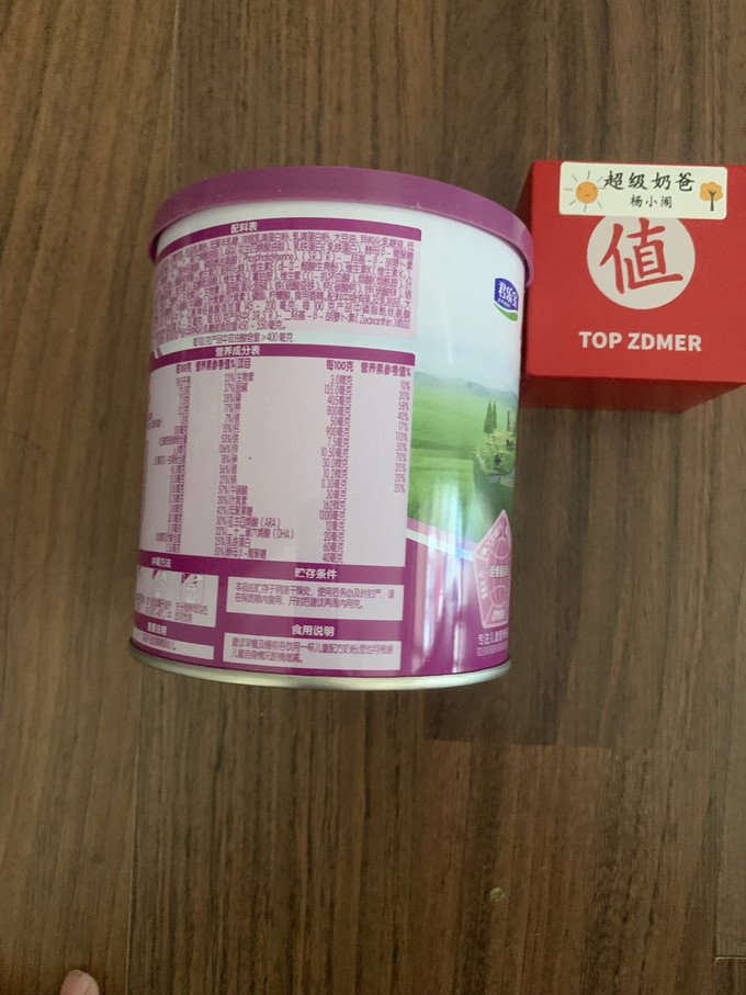 国产奶粉中的精品君乐宝a2诠维爱