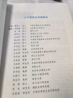 知识就是金钱，一本入门好书