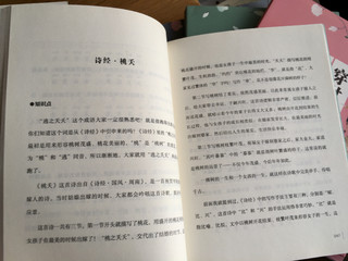 吃透小古文，推荐这套书给初中学生