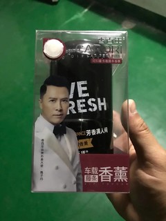 香百年汽车香水