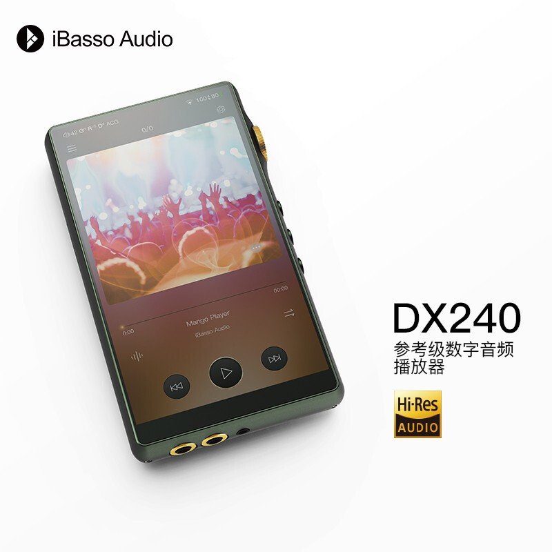 iBasso DX240 播放器上手玩：难以割舍的安定感