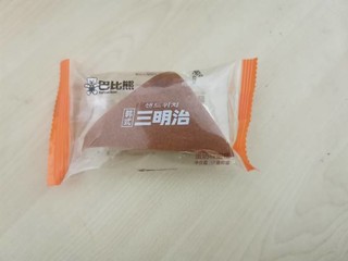 丝丝入味，软绵好味道的三明治分享