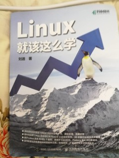 Linux最好的教学