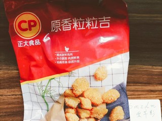 脆嫩多汁！戒不了的炸鸡块