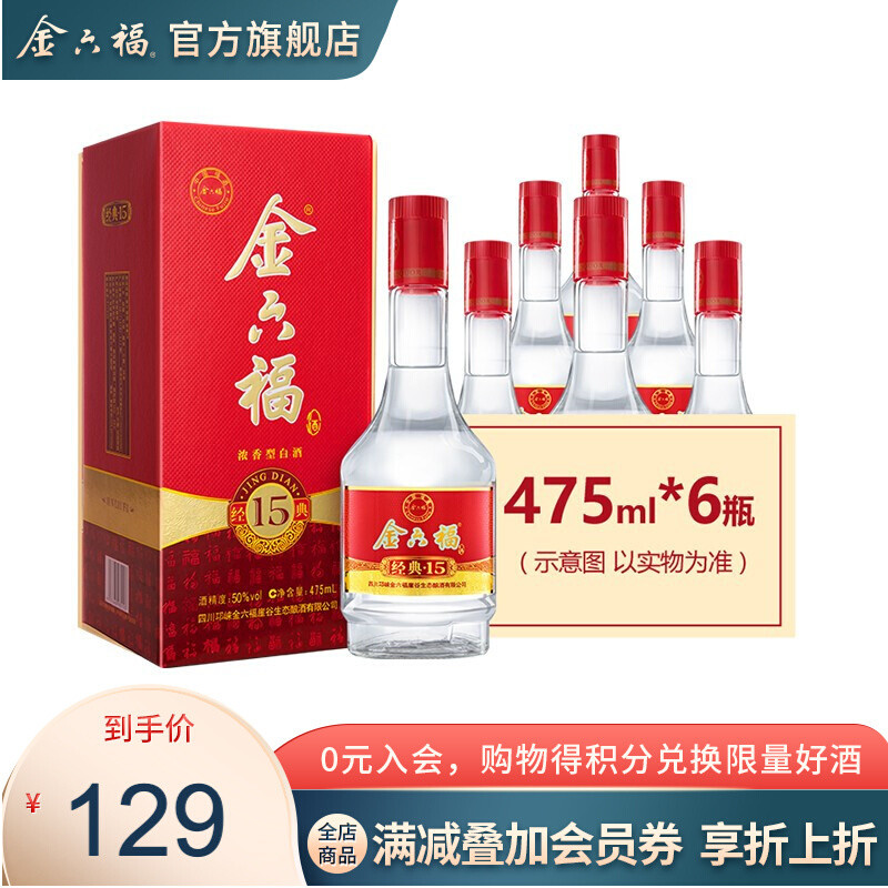 50元以下的白酒都是“勾兑酒”？教你3招辨别，轻松买到纯粮酒 