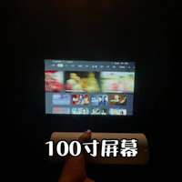 投影还是电视？或是可以随身携带的100寸