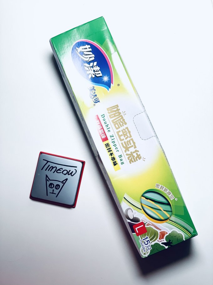 保鲜膜怎么样 低价高品质-妙洁pe密实保鲜袋_什么值得买